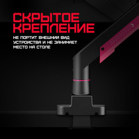 Robo Flex от 24" до 57"