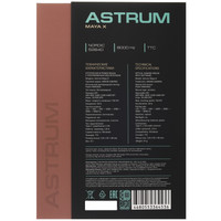 x LAMZU Astrum Maya X