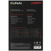 Kunai  игровые фиолетовый 2025