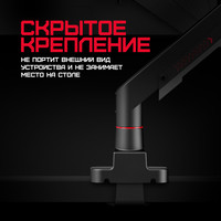 Robo Flex от 24" до 57"