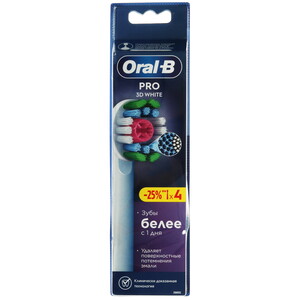 Изображение товара Набор сменных насадок PRO 3D White EB18pRX-4 для зубных щеток Braun Oral-B