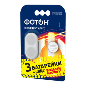 Изображение товара Батарейка ФОТОН CR2032 24345