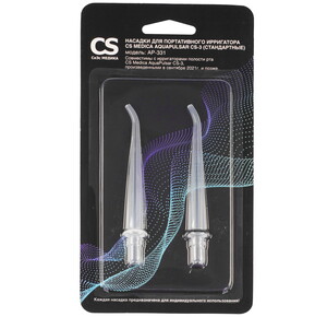 Изображение товара Набор сменных насадок CS Medica AP-331 для ирригатора AquaPulsar CS-3