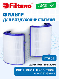 Изображение товара Фильтр HEPA Filtero FTA 02 для очистителя воздуха Dyson