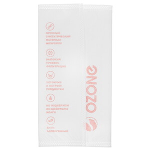 Изображение товара Мешок-пылесборник Ozone XS-UN02 универсальный 2 шт белый бежевый
