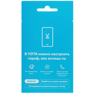 Изображение товара SIM-карта Yota Максимум с 50 ГБ и безлимитными соцсетями на первое время
