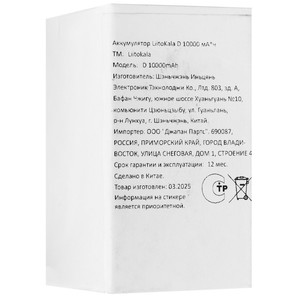 Превью изображения товара