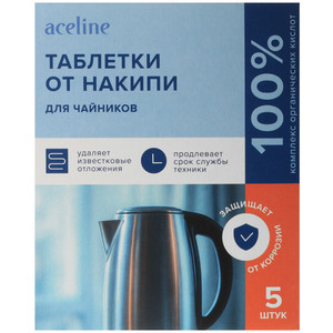 Изображение товара Таблетки для удаления накипи Aceline DCL-500TT 6 шт. для кофемашин и чайников