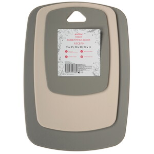 Изображение товара Комплект разделочных досок Aceline A3CB70 серый 3 шт