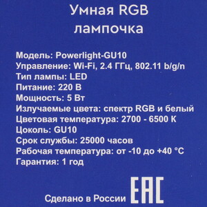 Превью изображения товара