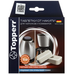 Изображение товара Таблетки для удаления накипи Topperr 3044 16 шт удобное средство очистки