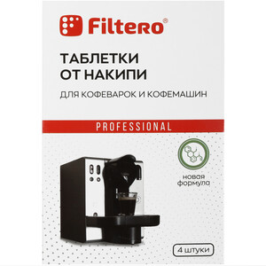 Изображение товара Таблетки для удаления накипи Filtero 602