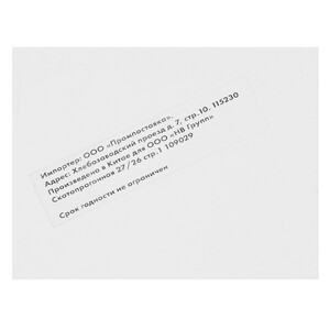 Превью изображения товара