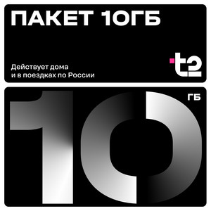 Изображение товара Карта оплаты T2 С саморегистрацией