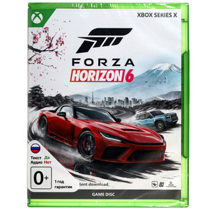 ИграForzaHorizon6(XboxSeriesX)