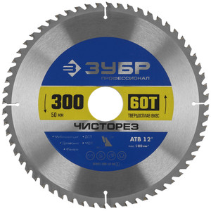 ДискпильныйЗУБРЧИСТОРЕЗ36905-300-50-60_z01