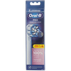 Изображение товара Набор сменных насадок Braun Oral-B PRO Sensitive Clean EB60X-4