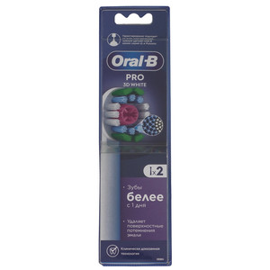 Изображение товара Набор сменных насадок Oral-B Pro EB18pRX 3D White для зубной щетки