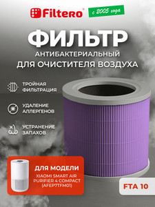 Изображение товара Фильтр Filtero FTA 10