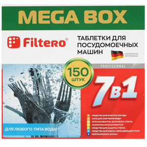 Изображение товара Средство для ПММ Filtero 7 in 1 таблетки 150 шт