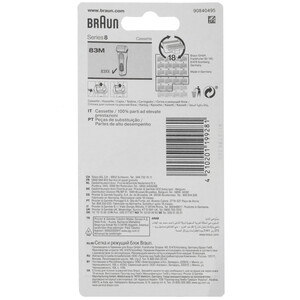 Изображение товара Сменный комплект Braun 83M для электрической бритвы