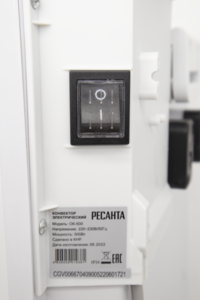 Изображение товара Конвектор Ресанта ОК-500 для обогрева помещений