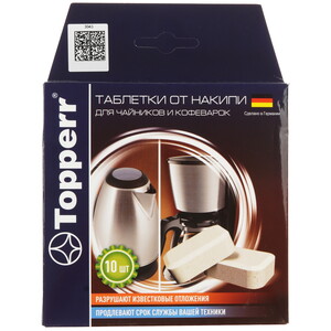 Изображение товара Таблетки для удаления накипи Topperr 3043 10 шт для кофеварок и чайников