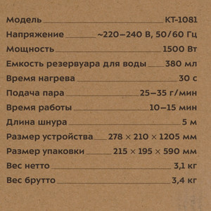 Превью изображения товара