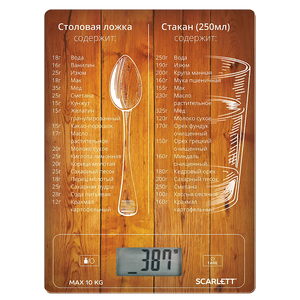 Изображение товара Кухонные электронные весы Scarlett SC-KS57P19 с платформой стекло коричневые