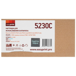 Изображение товара Картридж лазерный EasyPrint LK-5230C голубой, с чипом