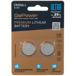 Изображение товара Батарейка GoPower ULTRA CR2016