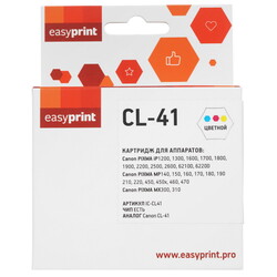 Изображение товара Картридж EasyPrint IC-CL41 многоцветный