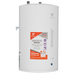 Изображение товара Водонагреватель электрический Royal Clima RWH-TS15-RSU