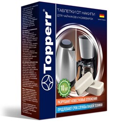 Изображение товара Таблетки для удаления накипи Topperr 3043