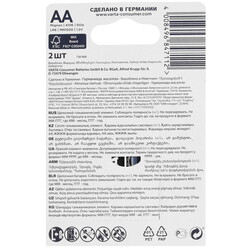 Изображение товара Батарейка Varta LongLife AA (LR6/ER14505/FR6/R6P)