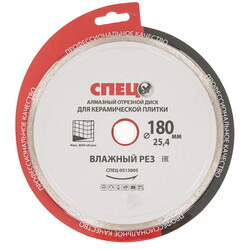 Изображение товара Диск алмазный СПЕЦ 0513005