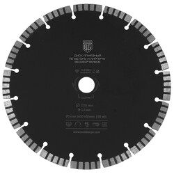 Изображение товара Диск алмазный BERGER BG1606