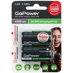 Изображение товара Аккумулятор GoPower 4500 мА*ч