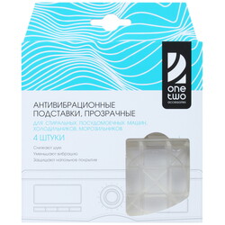 Изображение товара Антивибрационные подставки OneTwo O2VC049, 4 шт