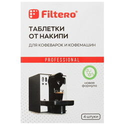 Изображение товара Таблетки для удаления накипи Filtero 602/Р