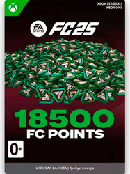 Изображение товара Игровая валюта EA Sports FC 25  18500 Coins