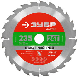 Изображение товара Диск пильный ЗУБР БЫСТРОРЕЗ 36910-235-30-24_z01