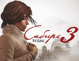 Изображение товара Игра Syberia 3 (Steam)