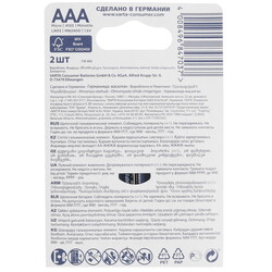 Изображение товара Батарейка Varta LongLife AAA (LR03/FR03)