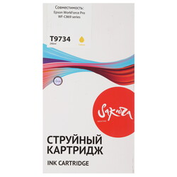 Изображение товара Чернила пигментные Sakura C13T973400 желтый