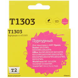 Изображение товара Картридж T2 IC-ET1303 пурпурный