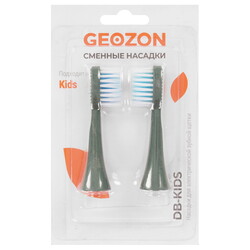 Изображение товара Набор сменных насадок GEOZON G-HLB03YLW