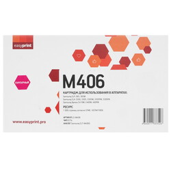 Изображение товара Картридж лазерный EasyPrint LS-M406 пурпурный, с чипом