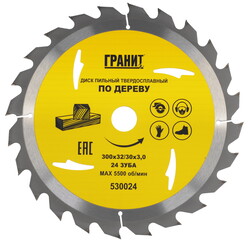 Изображение товара Диск пильный ГРАНИТ 530024