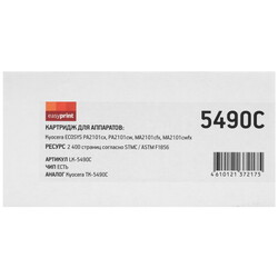 Изображение товара Тонер-картридж лазерный EasyPrint LK-5490C голубой, с чипом